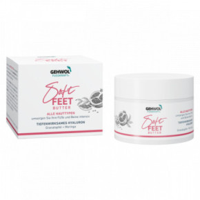 Gehwol Soft Feet Butter Kojų ir pėdų sviestelis su granatų ekstraktu ir aliejine moringa 100ml